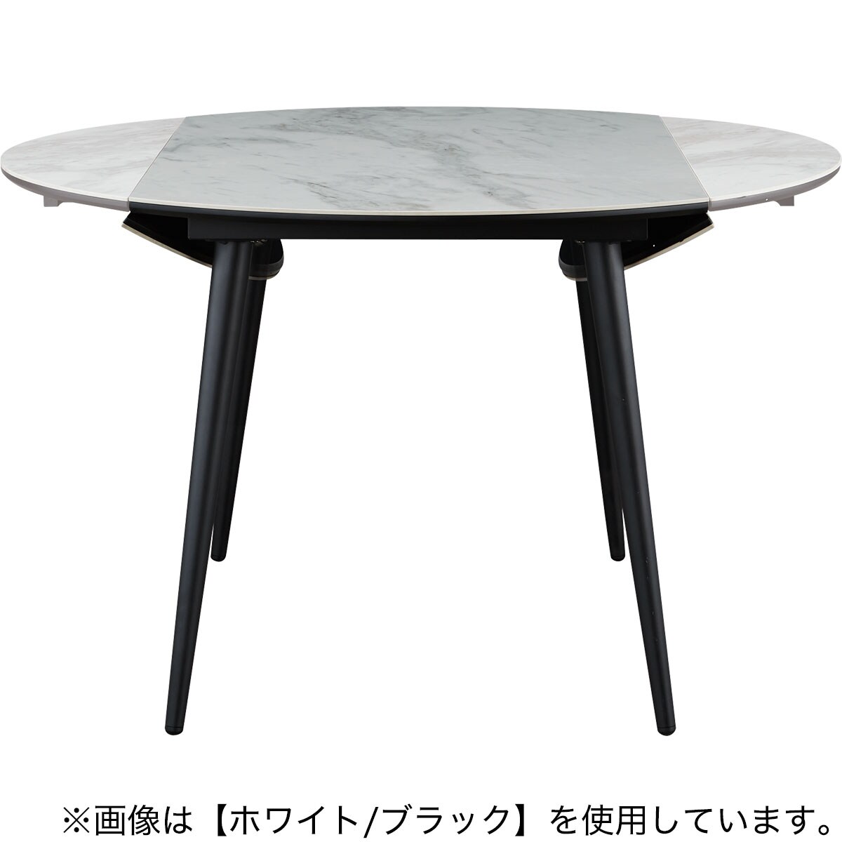 伸長式セラミックダイニングテーブル(セーラル TA777 BEBK