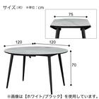 伸長式セラミックダイニングテーブル(セーラル TA777 BEBK) 13枚目画像