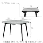 伸長式セラミックダイニングテーブル(セーラル TA777 BEBK) 13枚目画像