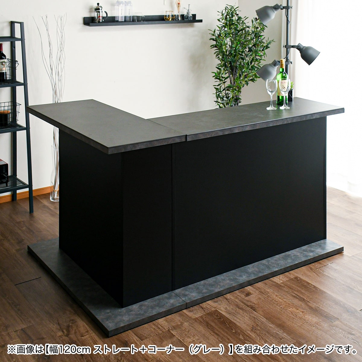 セラミック天板 バーカウンター (幅120cm コーナー NA) | ニトリネット