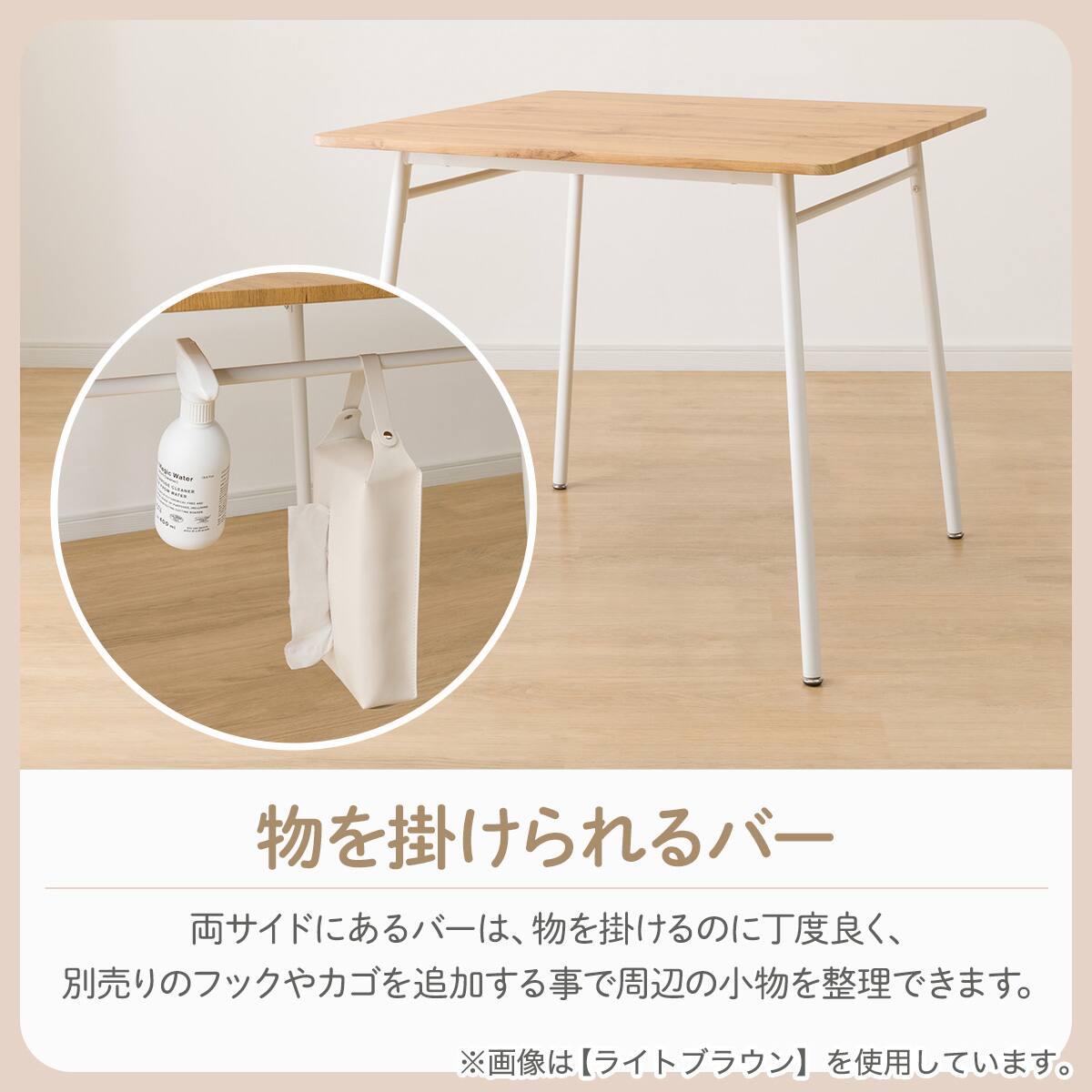 ID009741　食卓３点セット 食卓3点セット(OT001 80 LBR) | ニトリネット【公式】 家具