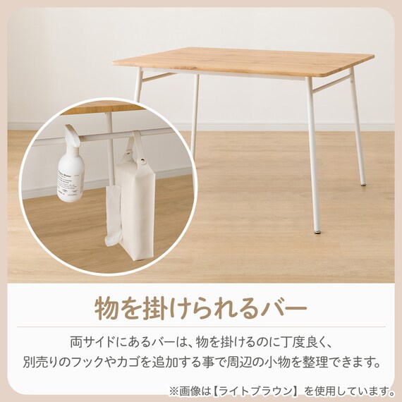 食卓5点セット(OT001 120 MBR) | ニトリネット【公式】 家具 