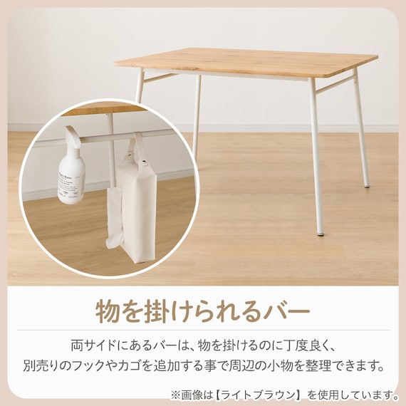 食卓5点セット(OT001 120 LBR) 3枚目画像