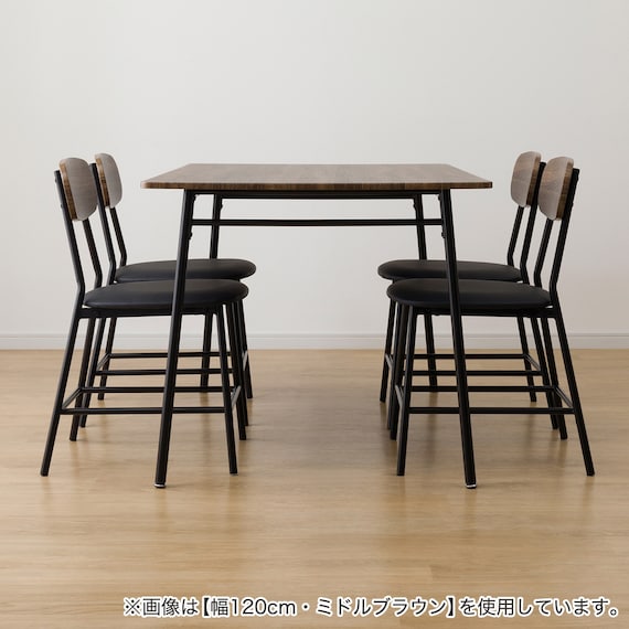 食卓5点セット(OT001 120 LBR) 5枚目画像