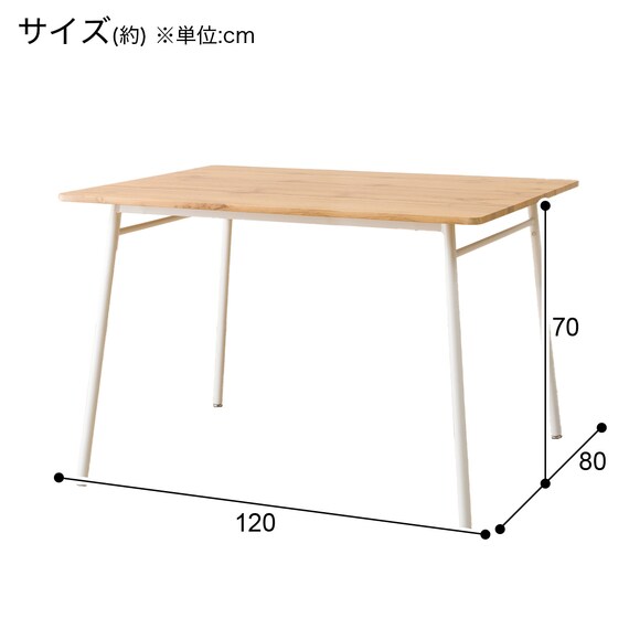 食卓5点セット(OT001 120 LBR) 13枚目画像