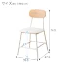 食卓5点セット(OT001 120 LBR) 14枚目画像