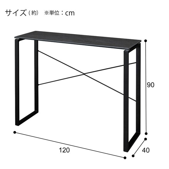 セラミックカウンターテーブル(セーラル120 GY) 10枚目画像