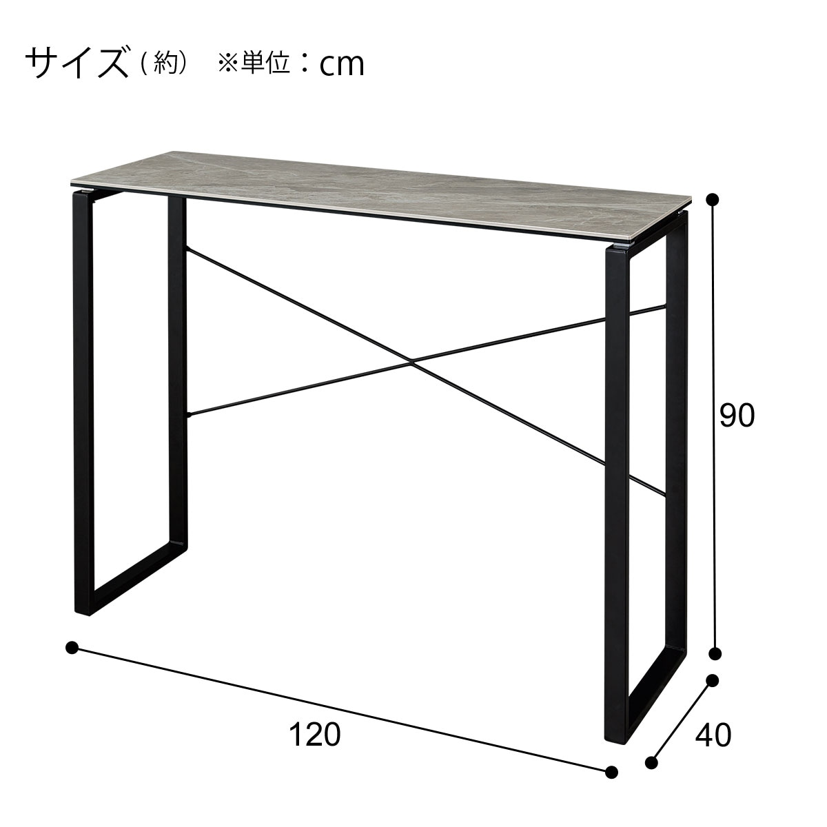 ニトリ　カウンターテーブル　幅120 楽天市場】セラミックカウンターテーブル(セーラル120) ニトリ 【配送
