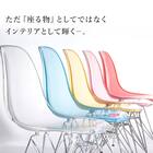 北欧風シェル型チェア(ZCN クリア 2脚) 2枚目画像