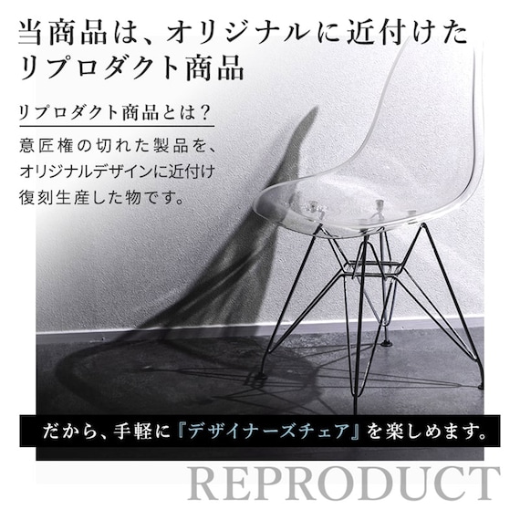 北欧風シェル型チェア(ZCN クリア 2脚) 5枚目画像
