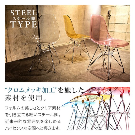 北欧風シェル型チェア(ZCN クリア 2脚) 7枚目画像
