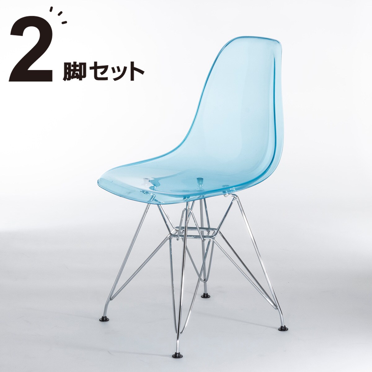 【ポチャッコ】シェル型チェア 2脚セット ポチャッコ】シェル型チェア 2脚セット 楽天市場】北欧風