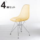 北欧風シェル型チェア(ZCN イエロー 4脚) 1枚目画像