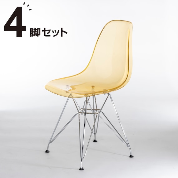 北欧風シェル型チェア(ZCN イエロー 4脚) 1枚目画像