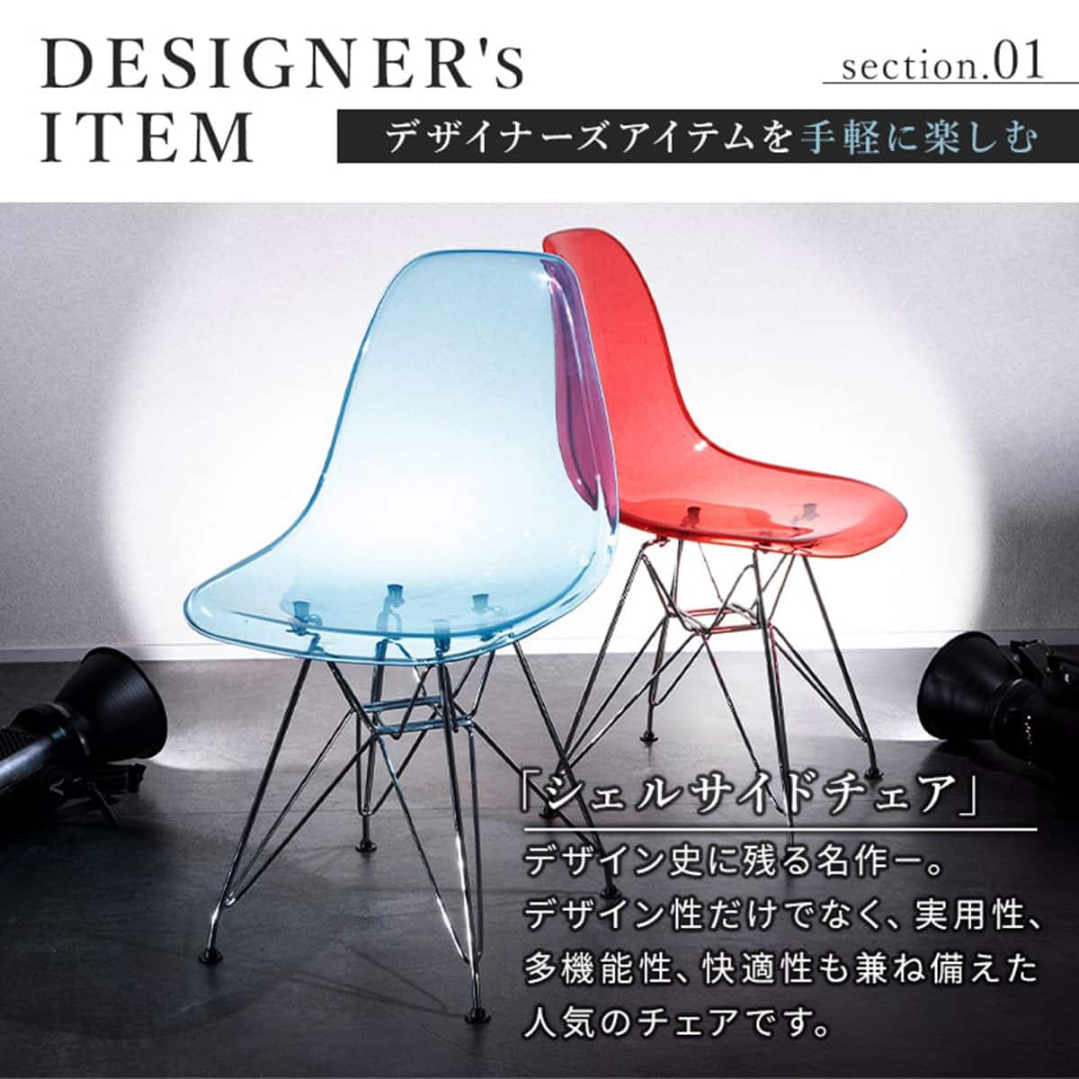 北欧風シェル型チェア(ZCN ブルー 4脚) | ニトリネット【公式】 家具