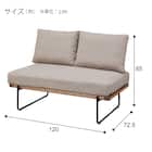 2人掛けソファ 布張りタイプ (EL101 BR) 15枚目画像