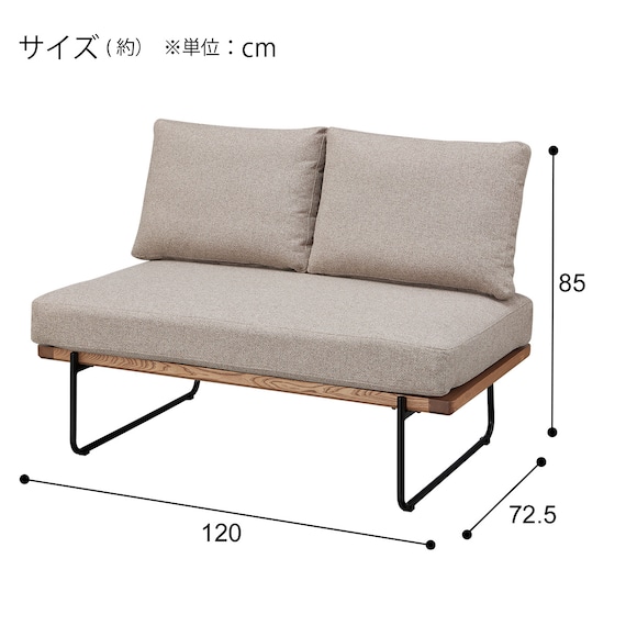 2人掛けソファ 布張りタイプ (EL101 BR) 15枚目画像