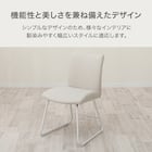 ダイニングチェア(YS002 BE/WH) 2枚目画像