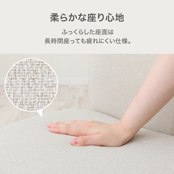 ダイニングチェア(YS002 BE/WH) 3枚目画像