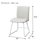 ダイニングチェア(YS002 BE/WH) 14枚目画像