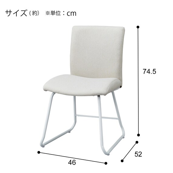 ダイニングチェア(YS002 BE/WH) 14枚目画像