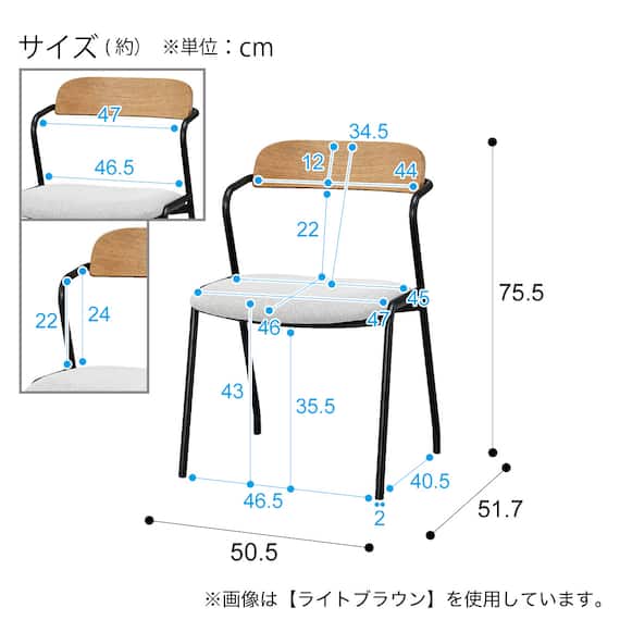 ダイニングチェア(VO401 LBR) 10枚目画像