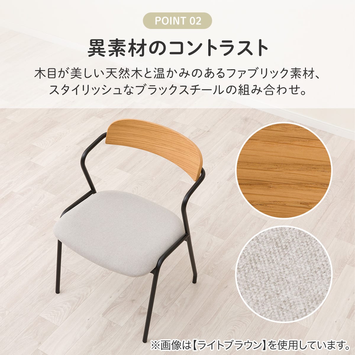 ダイニングチェア (VO401 肘付き MBR) | ニトリネット【公式】 家具