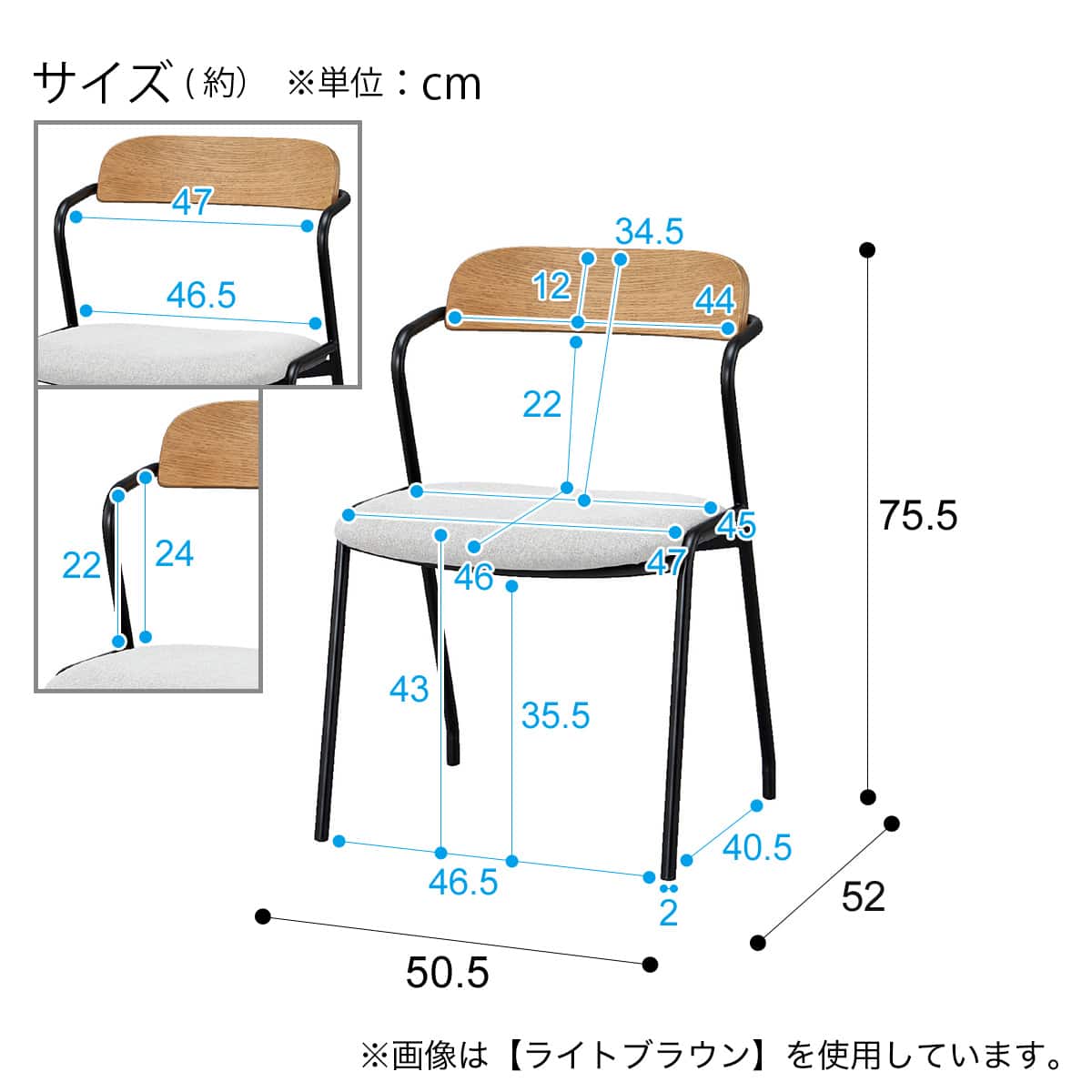 ダイニングチェア (VO401 肘付き MBR) | ニトリネット【公式】 家具