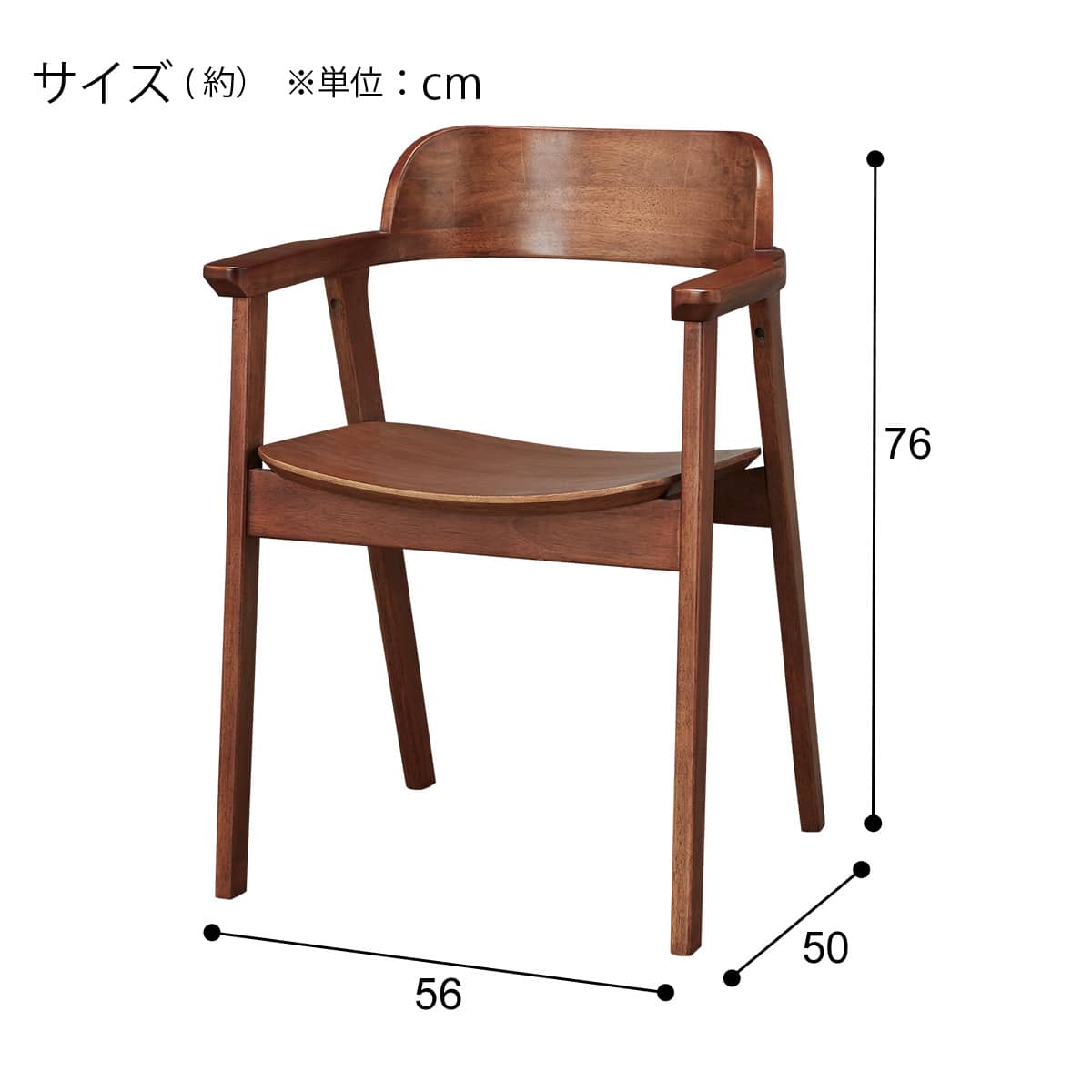 ダイニングチェア(AC001 MBR) | ニトリネット【公式】 家具
