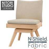 ソファのような座り心地のポケットコイルダイニング回転チェア(Nコレクション C-50S)