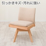 ソファのような座り心地のポケットコイルダイニング回転チェア(Nコレクション C-50S)