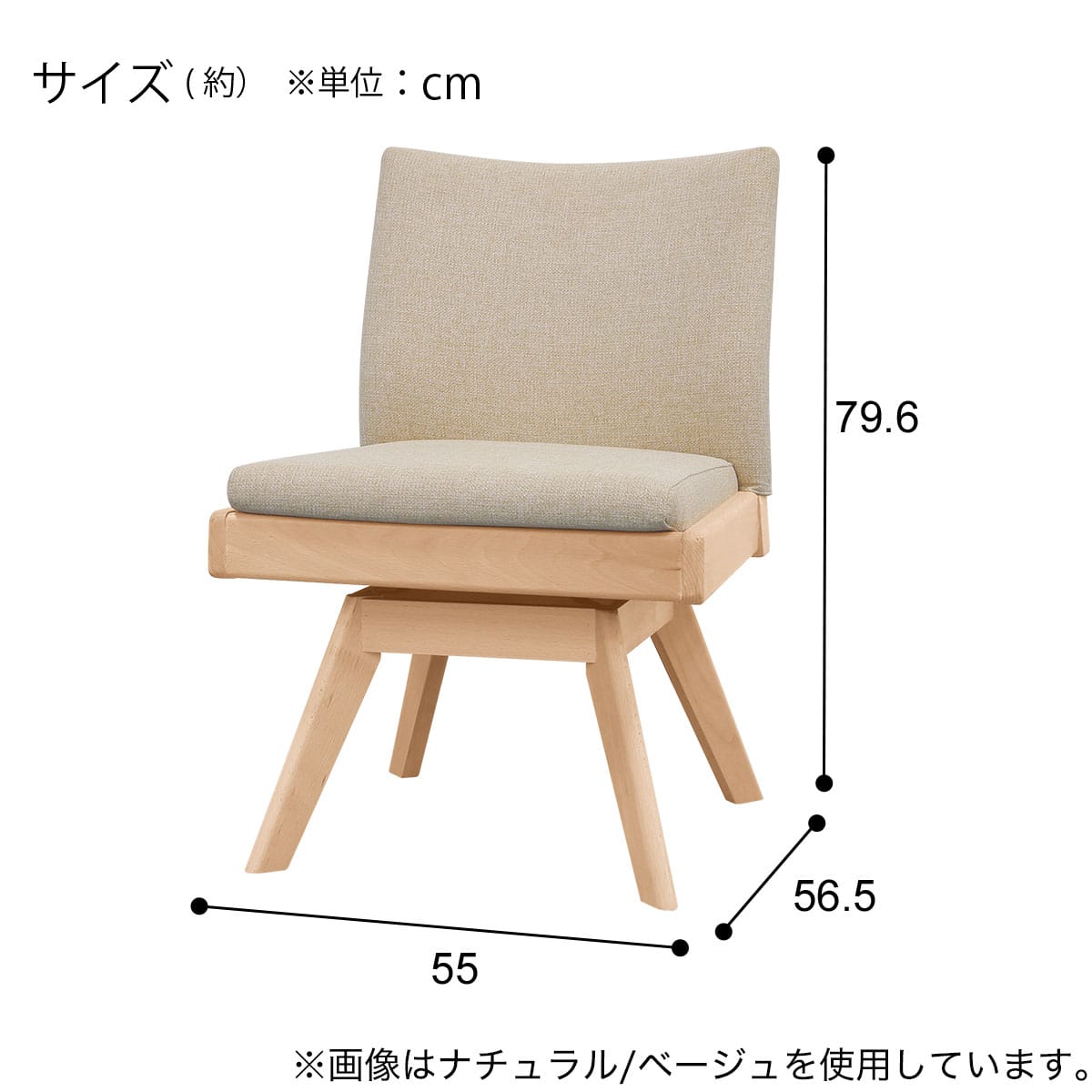 ソファのような座り心地のポケットコイルダイニング回転チェア(N