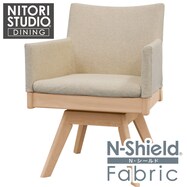 傷・汚れに強いファブリック ダイニング回転チェア(Nコレクション C-50S 肘あり)