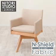 傷・汚れに強いファブリック ダイニング回転チェア(Nコレクション C-50S 肘あり)
