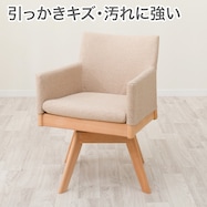 ソファのような座り心地のポケットコイルダイニング回転チェア(Nコレクション C-50S 肘あり)