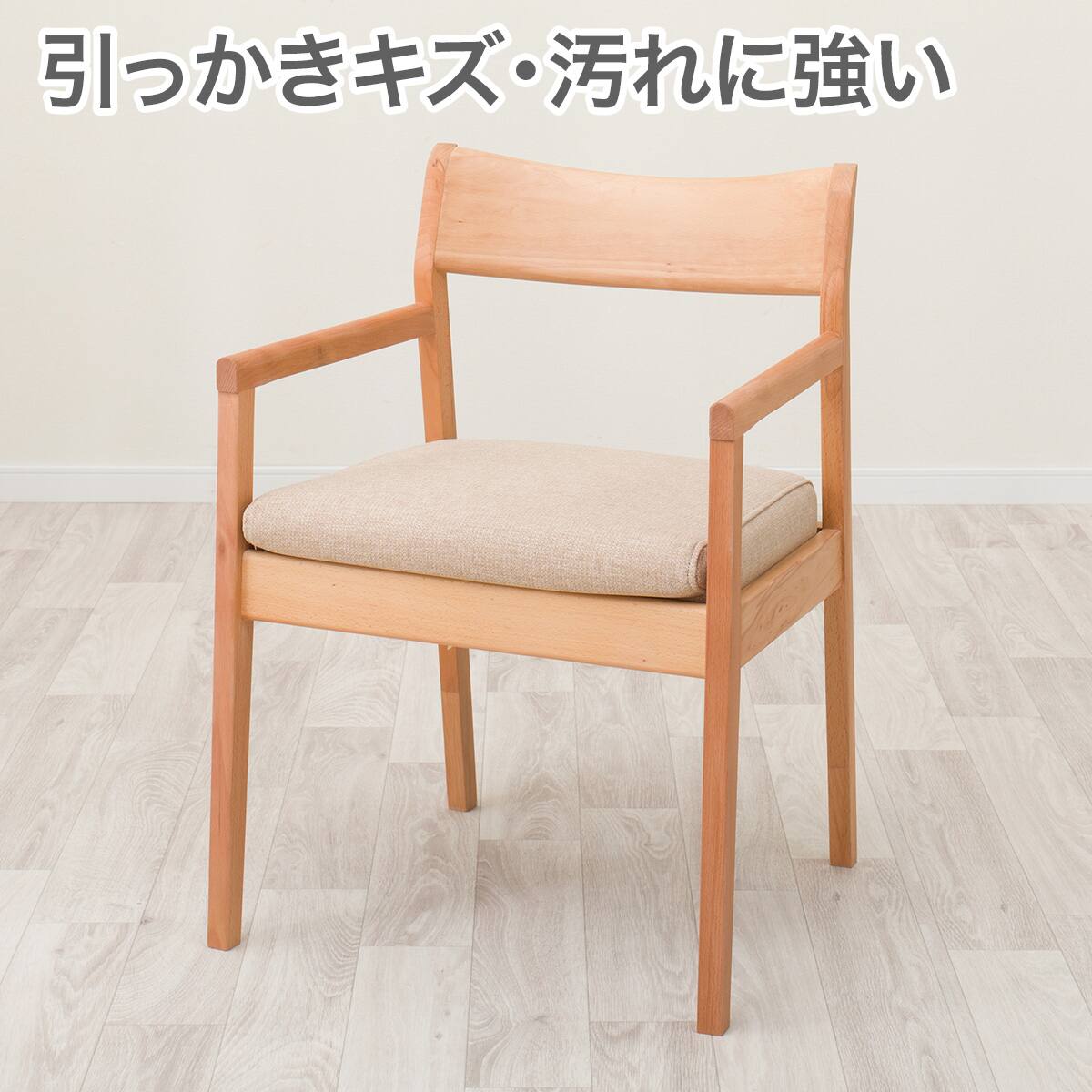 ポケットコイル ダイニングチェア | ニトリネット【公式】 家具