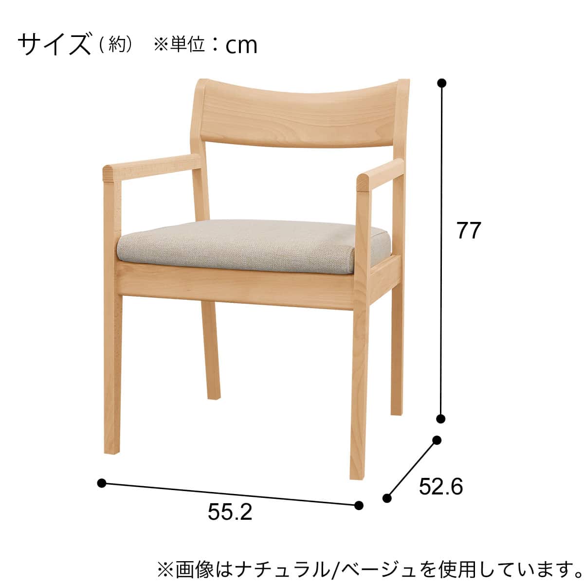 ソファのような座り心地のポケットコイルダイニングチェア(N