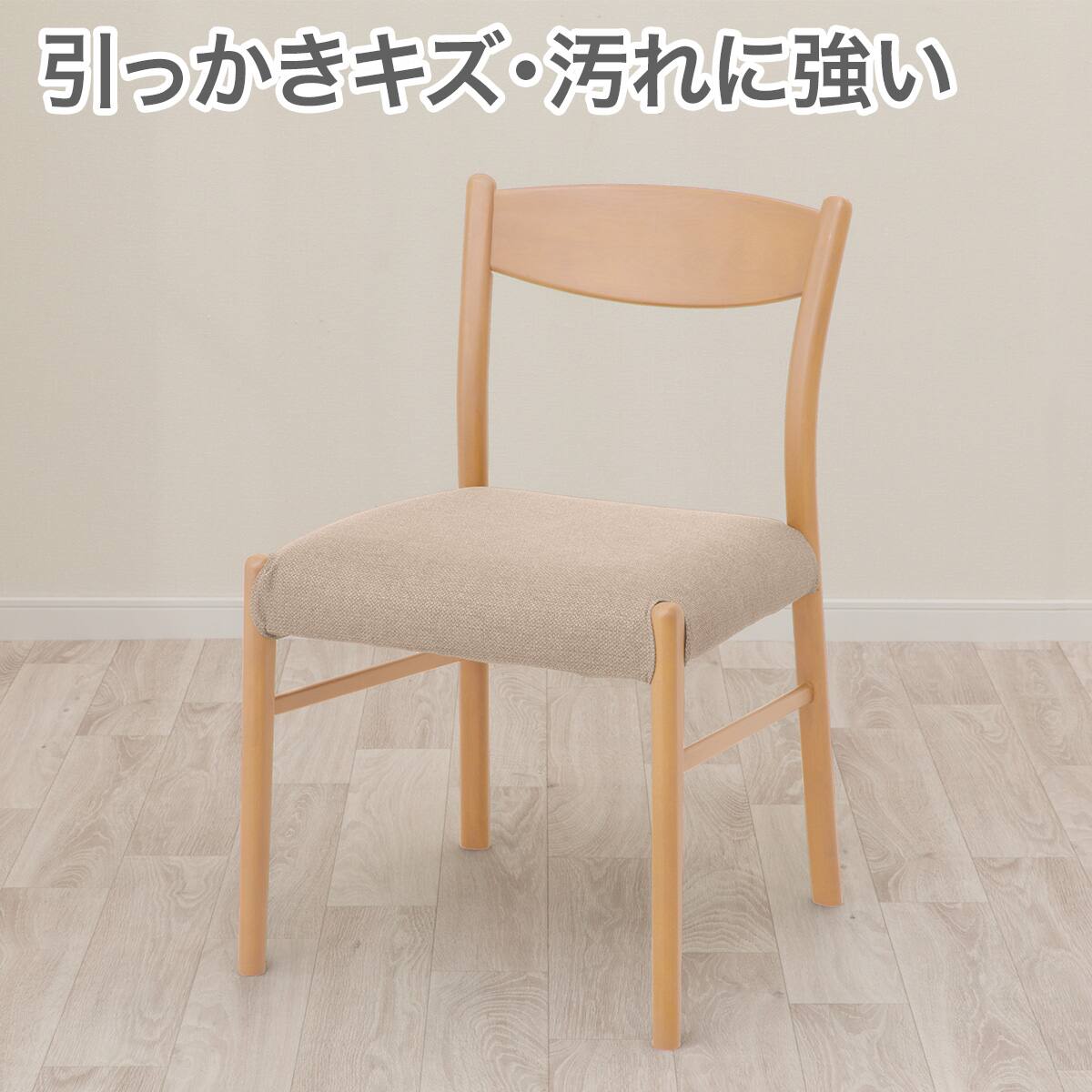 検索ページ