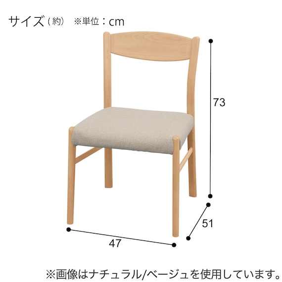 持ち運びしやすい軽量ダイニングチェア(NコレクションC-93 MBR/NSF-BR) 14枚目画像