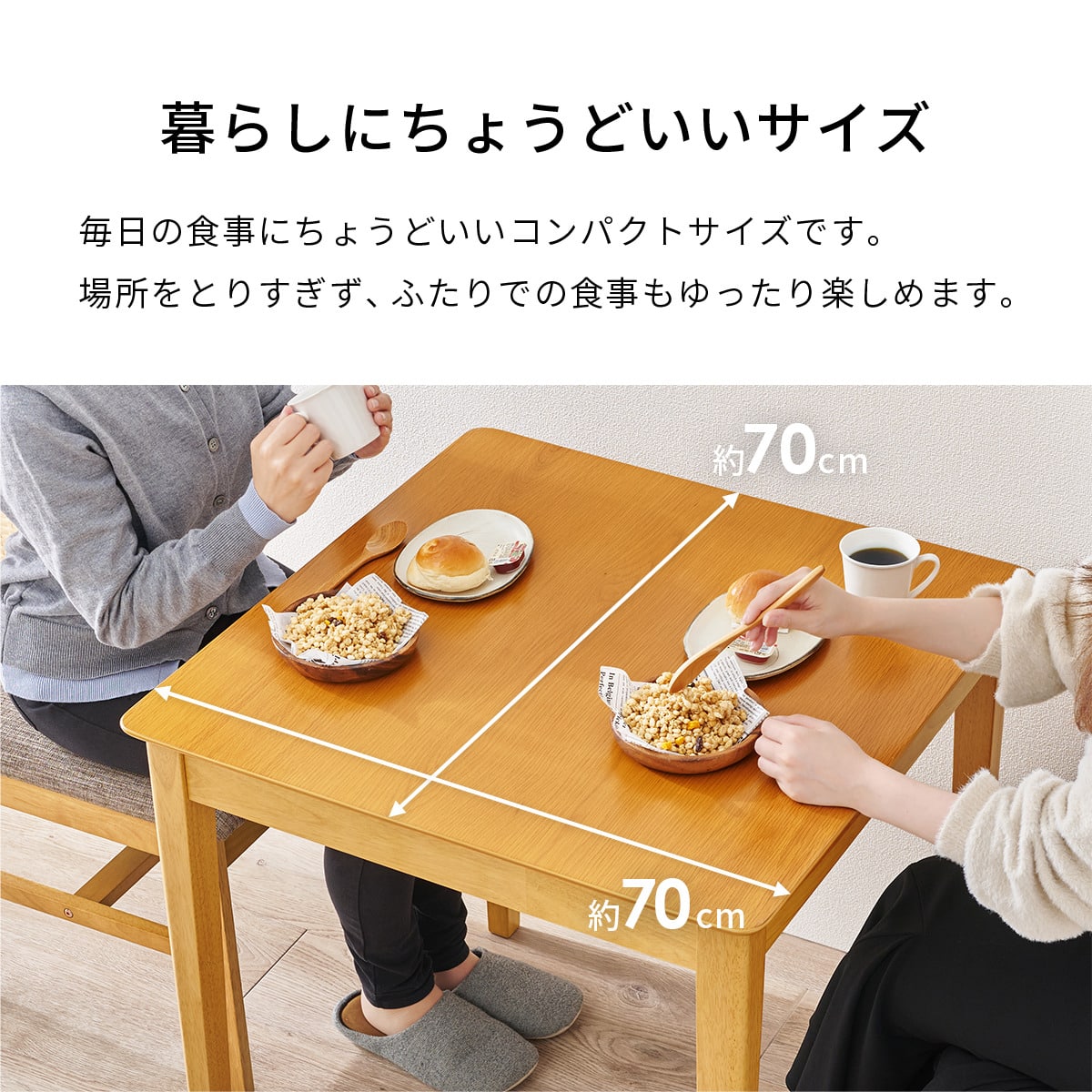 オーク突板ダイニング3点セット (NA) | ニトリネット【公式】 家具