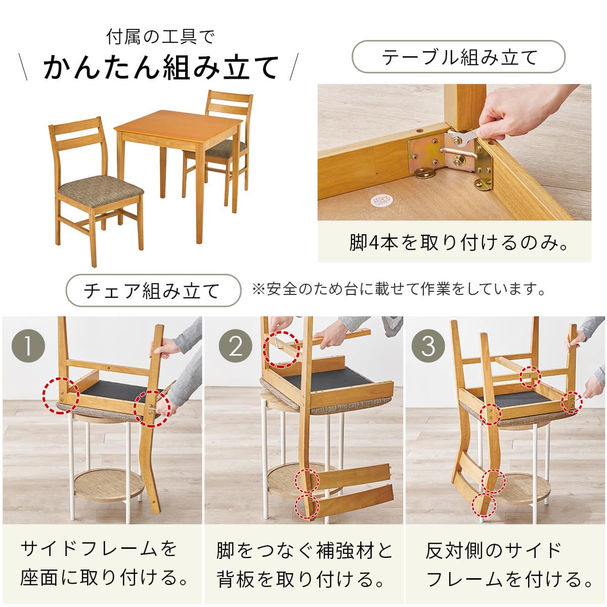 オーク突板ダイニング3点セット (NA) | ニトリネット【公式】 家具