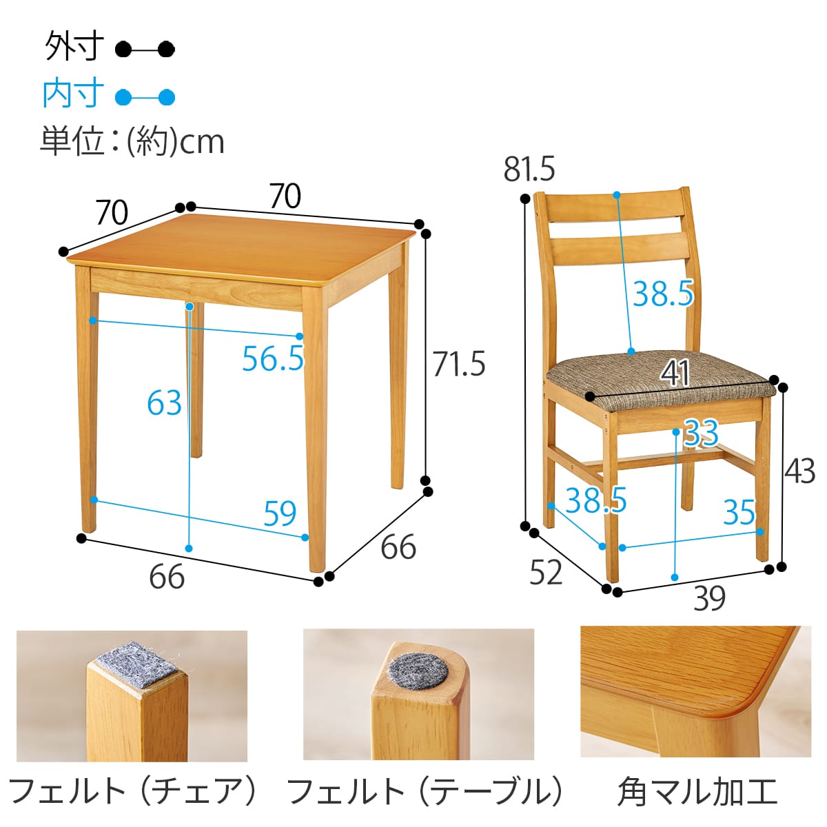 オーク突板ダイニング3点セット (NA) | ニトリネット【公式】 家具