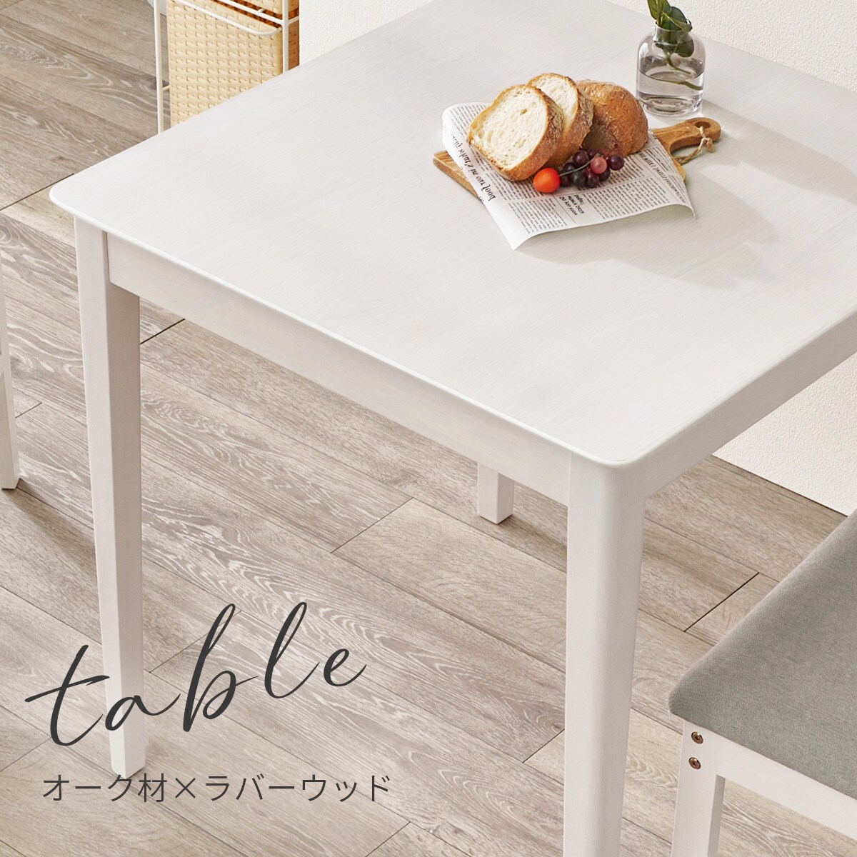 ニトリ　オーク突板ナイトテーブル　ナチュラル 楽天市場】オーク突板ナイトテーブル (CTL) ニトリ 【メーカー直送