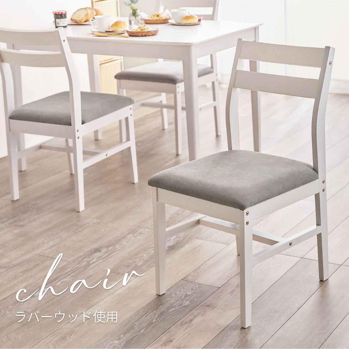 オーク突板ダイニング3点セット (WW) | ニトリネット【公式】 家具