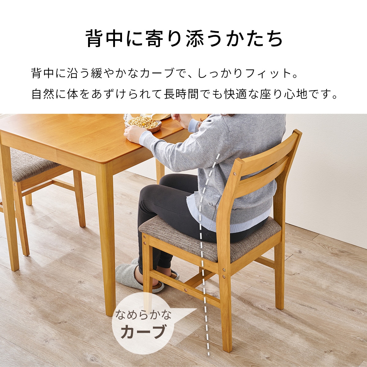 オーク突板ダイニング3点セット (WW) | ニトリネット【公式】 家具