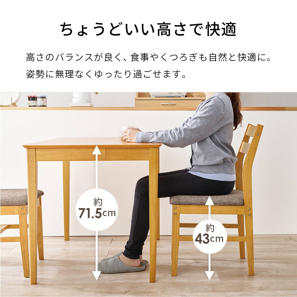 オーク突板ダイニング3点セット (WW) | ニトリネット【公式】 家具