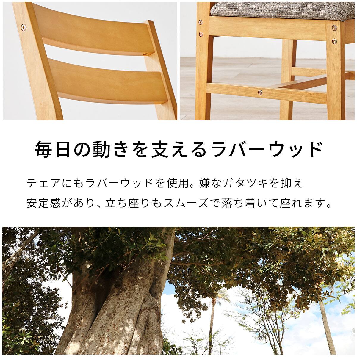 オーク突板ダイニング3点セット (WW) | ニトリネット【公式】 家具