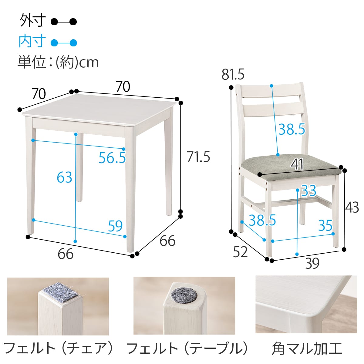 オーク突板ダイニング3点セット (WW) | ニトリネット【公式】 家具