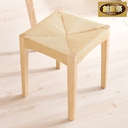 北欧モダン天然木スツール【期間限定価格:11/28~1/5まで】