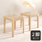 北欧モダン天然木スツール 2脚セット (NA) 1枚目画像